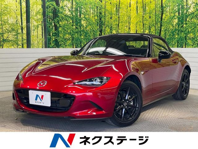 ロードスター 1.5 S レザーパッケージ 