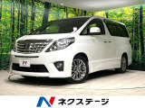 禁煙車 両側電動スライドドア 後席モニター 純正8型ナビ バックカメラ