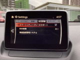 衝突被害軽減ブレーキをはじめとして、各種安全装備が充実しております。詳しくはスタッフまでお尋ねください。