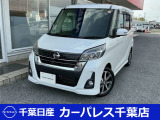 誠に勝手ながら当店ではご来店頂き現車確認を頂きましての商談とさせて頂きます。何卒ご理解の程宜しくお願いします。