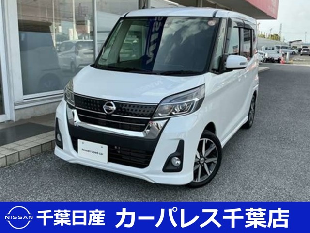 デイズルークス ハイウェイスター Gターボ 