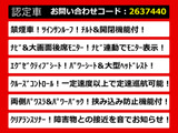 アルファード 2.4 240S Cパッケージ サンルーフ エグゼクティブシート リアモニ