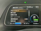 安全装備ももちろん充実!衝突被害軽減ブレーキに前後踏み間違い防止アシスト、更にブラインドスポットモニターなど360℃セーフティーシールド付きです。