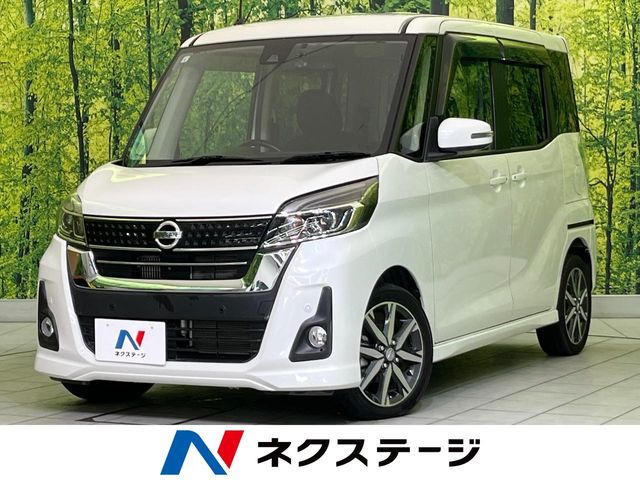 デイズルークス ハイウェイスター Gターボ 