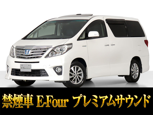 アルファードハイブリッド 2.4 SR Cパッケージ 4WD サンルーフ エンジン対策済 禁煙車