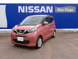 日産 デイズ