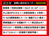 アルファード 2.4 240S タイプゴールド サンルーフ 両自ドア 後席モニター
