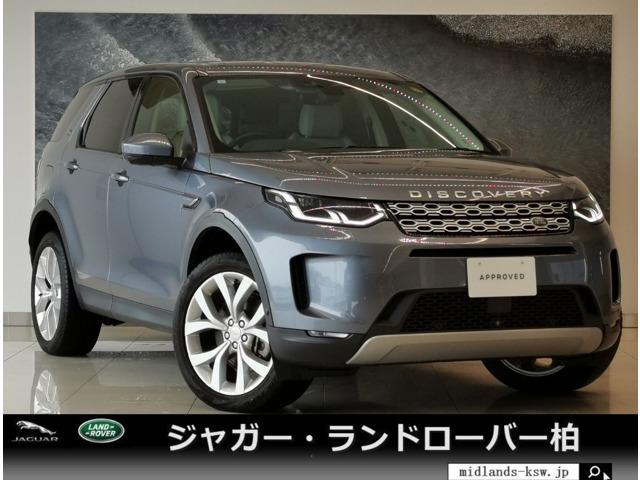 ディスカバリースポーツ SE 2.0L P200 5+2シート 4WD 