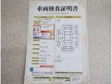 車両検査証明書付きです!だれでも中古車の状態がすぐにわかるよう、車のプロが客観的にチェック。車両の状態やわずかなキズも正確にお伝えします。