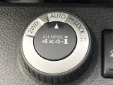 【オールモード4&times;4】2WD/4WDモードを手軽に切り替え可能。燃費重視の2WD、スタック時に役立つLOCK、AUTOモードでは4WDの配分を自動で調整し、路面状況を問わず安定した走りをサポート。