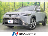 ガラスルーフ 全周囲カメラ 衝突被害軽減システム レーダークルーズ