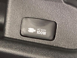 【アクセサリーコンセント】キャンプやスポーツ、アウトドアでのアクティビティはもちろん、災害・停電の際に助けにもなるAC100Vコンセントを装備♪ケータイやタブレット、ゲーム機器の充電にも