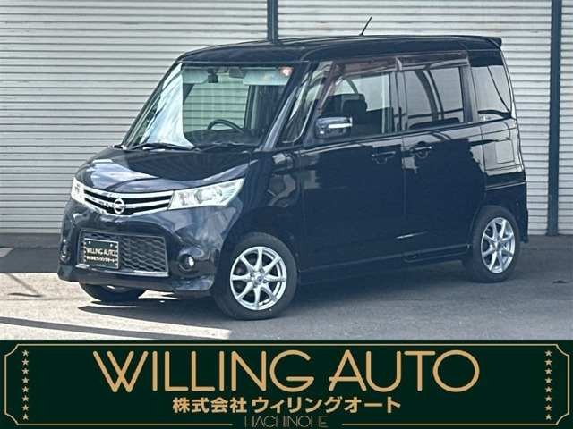 日産 ルークス 
