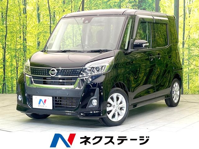 デイズルークス ハイウェイスター Xターボ 
