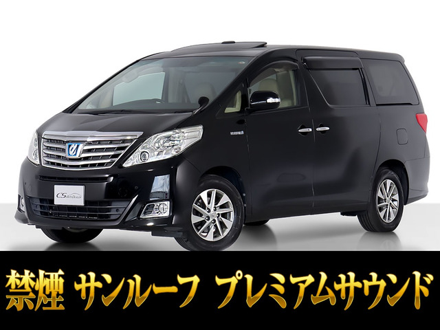 アルファードハイブリッド2.4 G 4WDツインサンルーフ プレミアムサウンド 禁煙車