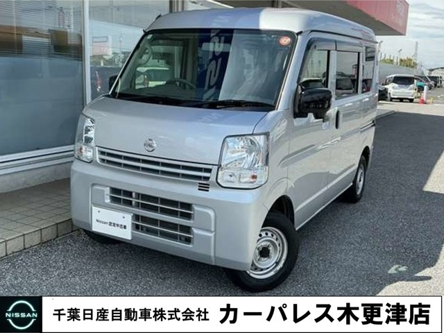 NV100クリッパー DX GLパッケージ ハイルーフ
