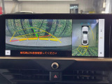 【パノラミックビューモニター】専用のカメラにより、上から見下ろしたような視点で360度クルマの周囲を確認することができます☆死角部分も確認しやすく、狭い場所での切り返しや駐車もスムーズに行えます。