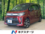 スバル ステラ