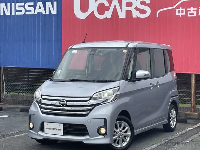 デイズルークス ハイウェイスター X 