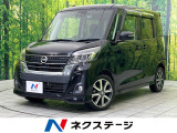 全周囲カメラ 衝突被害軽減システム 禁煙車 両側電動ドア ETC