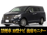 最長5年最大437項目全国対応保証完備!車種問い合わせコード「56440」
