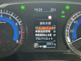 安全装備ももちろん充実!衝突被害軽減ブレーキに前後踏み間違い防止アシスト、更にブラインドスポットモニターなど360℃セーフティーシールド付きです。