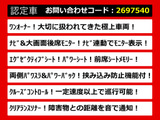 ヴェルファイア 2.4 Z Gエディション 両自 パワーバック 禁煙 ワンオーナ