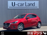 【京滋マツダ アウトレット車】 入庫したばかりの車両を、クリーニングのみ、そのまま展示場へコストをかけずご提供することで驚きのお求めやすい価格を実現。店頭で現車確認できる方のみへ販売しております。