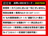 アルファード 2.4 240S タイプゴールドII 後席モニター 両自ドア禁煙