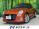 純正ナビ バックカメラ ETC デジタルインナーミラー シートヒーター