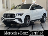 新車保証継承 認定中古車 デモカーアップ パノラミックスライディングルーフ パナメリカーナグリル 360&deg;カメラ 本革シート メモリー付きパワーシート シートヒーター ヘッドアップディスプレイ
