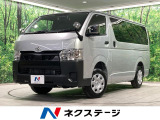 全周囲カメラ 衝突軽減 AC100V 禁煙車 コーナーセンサー