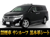 日産 エルグランド