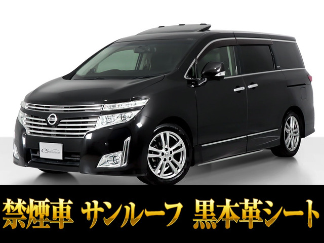 エルグランド 3.5 VIP 黒本革 ローダウン ツインサンルーフ 禁煙