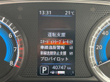 【エマージェンシーブレーキ】前方の車両や歩行者を検知し、衝突による事故回避をサポートします!機能には限界があるためご注意ください。