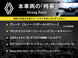 ルーテシア スポール トロフィー 