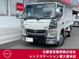 ★ご覧頂きまして誠に有難うございます★ ■お車の状態、ご質問、ご要望、保証内容、お支払い方法、ご納車までの流れ等、ご覧のお車が少しでも気になって頂きましたら、お気軽にお問い合わせください。