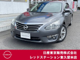 ★ご覧頂きまして誠に有難うございます★ ■お車の状態、ご質問、ご要望、保証内容、お支払い方法、ご納車までの流れ等、ご覧のお車が少しでも気になって頂きましたら、お気軽にお問い合わせください。