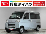 ダイハツ ハイゼットカーゴ