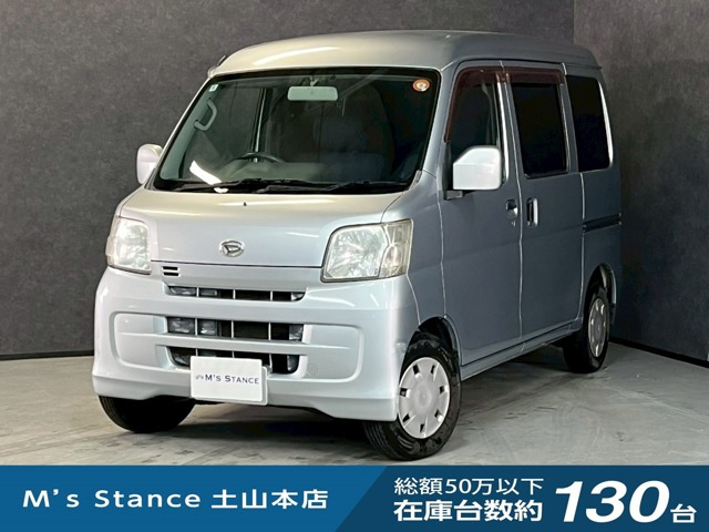 ハイゼットカーゴ クルーズ ハイルーフ ハイルーフ 4WD