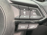 【マツダ・レーダークルーズコントロール】高速道路での長距離走行が楽に!自動で速度を保つクルーズコントロールが、衝突軽減システムと連携し、前方の車両を感知して車間を保つように速度調節してくれます!!