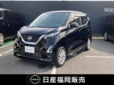 日産 デイズ