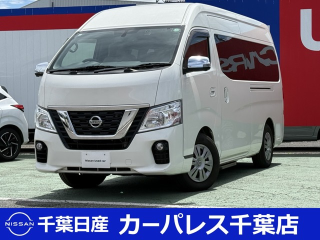 NV350キャラバンワゴン 2.5 GX スーパーロング ハイルーフ 低床 