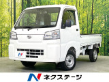 衝突被害軽減システム 禁煙車 車線逸脱警報 オートライト