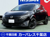 日産 ノートオーラ