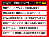 アルファード 2.4 240S タイプゴールドII エンジン対策済 禁煙1オーナ