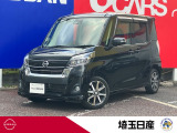 H29年 デイズルークス ハイウェイスターGターボ入庫です!充実装備の新車下取りワンオーナー車です。ブラック色の為、見える範囲認定書細かな傷までチェックしてあります。