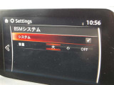 【BSM】15km/h以上での走行時、後方から接近する車両をレーダーで検知。ドアミラーの鏡面にインジケーターを点灯させて警告してくれます。
