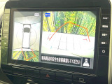 【アラウンドビューモニター】専用のカメラにより、上から見下ろしたような視点で360度クルマの周囲を確認することができます☆死角部分も確認しやすく、狭い場所での切り返しや駐車もスムーズに行えます。