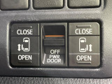 【両側パワースライドドア】スマートキーや運転席のスイッチで後席両側スライドドアの開閉が可能♪電動だから力を入れてドアを開ける必要が無く、小さなお子様でも簡単に開け閉めでき快適です♪